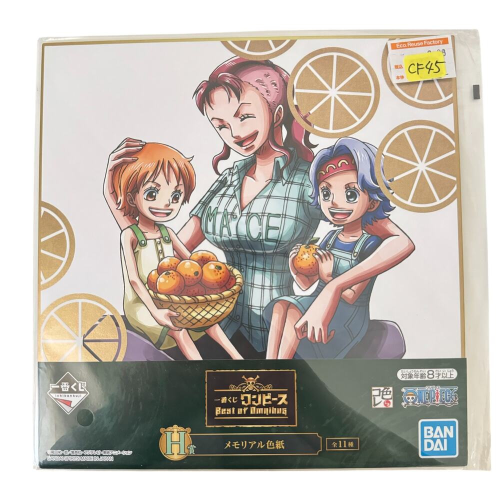 One Piece Best Of Omnibus Ichiban Kuji Visual Art Sheet Clear File Poster